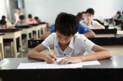 内蒙古安排部署2016年教育招生考试工作