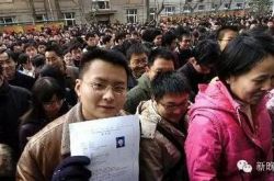 2016内蒙古公务员考试可查询了