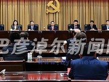 10月28日，市委召开专题会议，传达学习党的十八届六中全会精神。