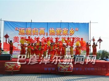 演出现场