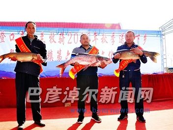 三个“鱼王”