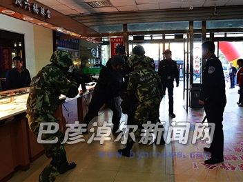 近日，五原縣公安局為應(yīng)對(duì)突發(fā)事件的發(fā)生，在五洲商城開展了反恐防暴應(yīng)急演練。通過模擬實(shí)戰(zhàn)演練，進(jìn)一步提高了公安特警面對(duì)反恐防暴突發(fā)事件時(shí)快速反應(yīng)、現(xiàn)場(chǎng)處置、緊急救治的實(shí)戰(zhàn)能力，進(jìn)一步提升了各警種之間的協(xié)同配合水平。