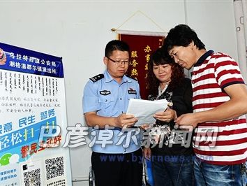 柴永强（左）为辖区居民解答疑惑