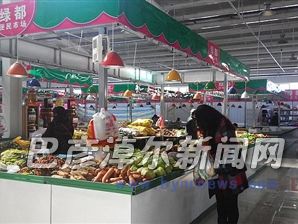改造后的綠都便民市場
