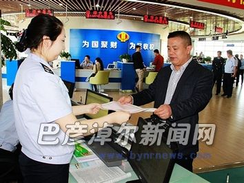 納稅人在市國地稅聯(lián)合辦稅廳辦理業(yè)務(wù)