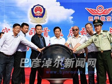 段志強等領(lǐng)導(dǎo)出席巴運通用航空公司首飛啟動暨與市公安消防支隊?wèi)?zhàn)略合作協(xié)議簽訂儀式。
