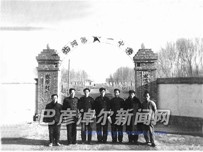 建校初期的臨河中學(xué)校門