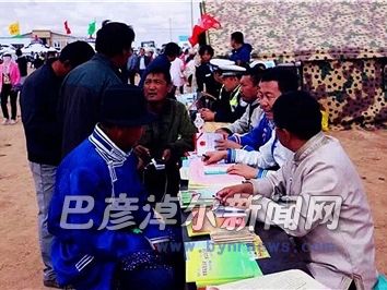 為群眾辦事