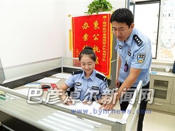 女刑警：分析案情
