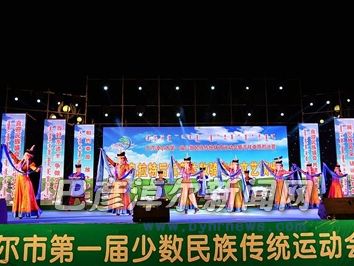 闭幕式文艺表演