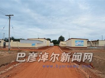 煥然一新的小村莊