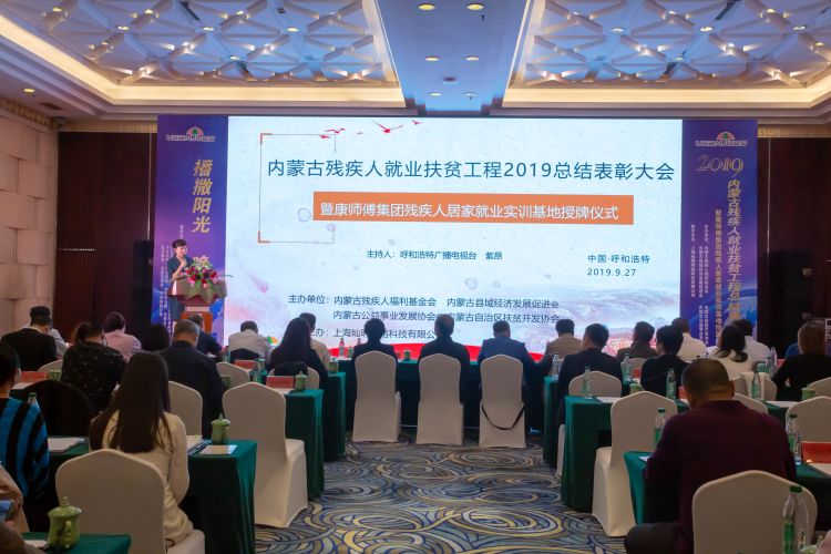 会场_wps图片