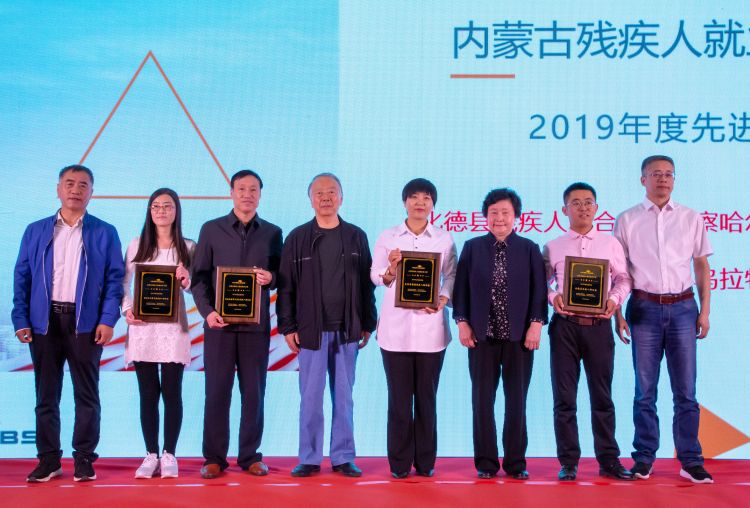 先进单位_wps图片