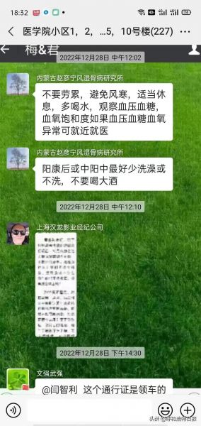 微信图片_20230127093216.jpg
