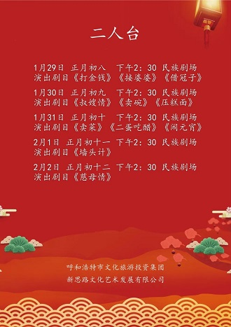 微信圖片_20230130104511