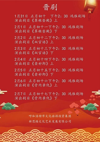 微信圖片_20230130104517
