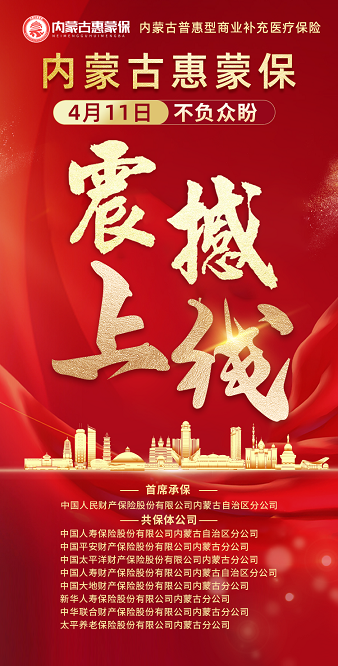 微信图片_20230413155144.png