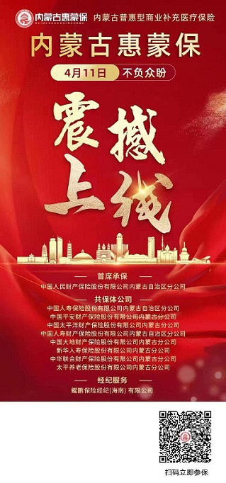 微信图片_20230413162603