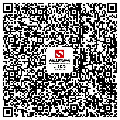 新城宾馆.png