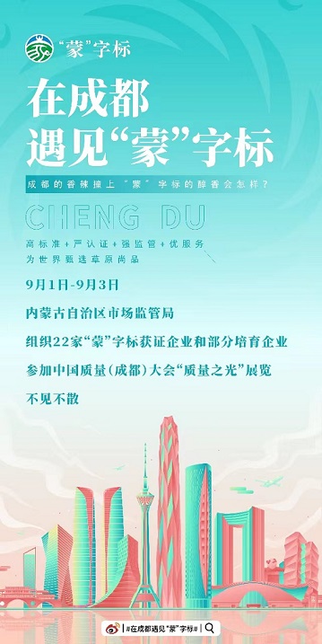 微信圖片_20230828172455