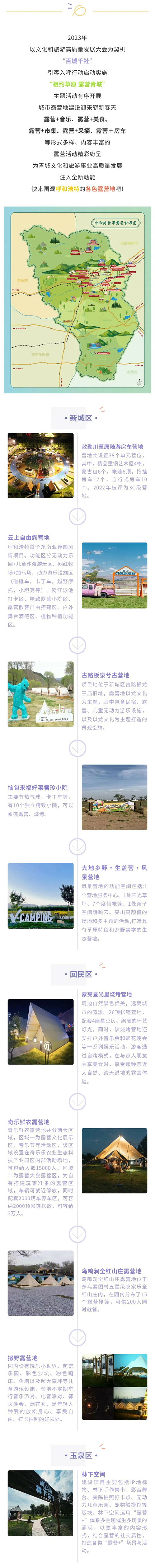 微信图片_20230919170919
